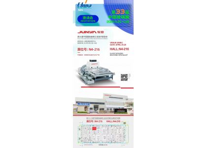 Welcome to visit our booth at China glass exhibition