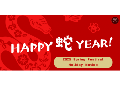 FOSHAN SHUNDE JUNYA MACHINERY CO., LTD. Spring Festival Holiday Notice