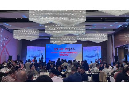 Gathering Strength, Planning for Innovation, and Creating the Future Intellectually